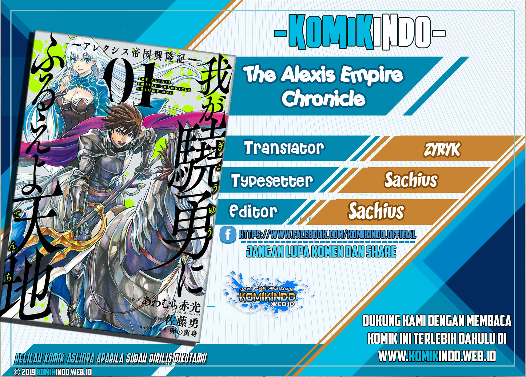 The Alexis Empire Chronicle Chapter 03 Gambar 1